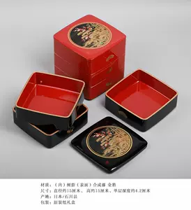 日本漆器食盒- Top 100件日本漆器食盒- 2024年4月更新- Taobao