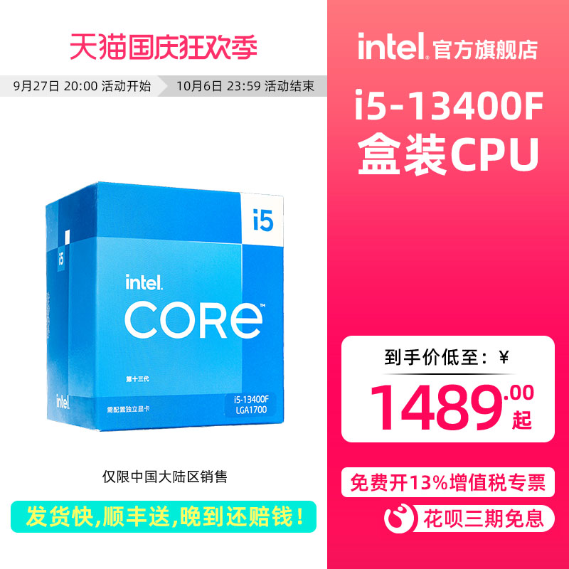  |  13 ھ I5-13400F ڽ CPU 10ھ 16 ǻ μ-