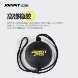 Joinfit Rope Medicine Ball Fitness Swing Ball Solid Ball Explosive Power Core Strength Training Balance Ball