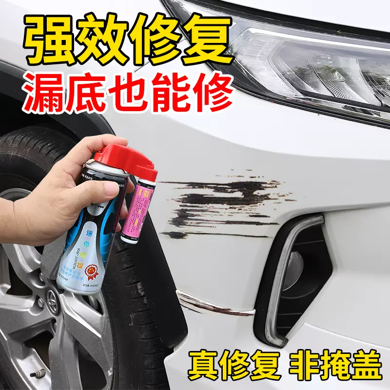 待望 車補修用品 Www Anavara Com