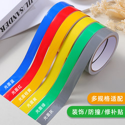 Colorful Pvc Decorative Strips, Self-Adhesive Background Wall Lines, Wall Gap Covering, Beautiful Seam Stickers, Paint-Free Board Edge Strips
