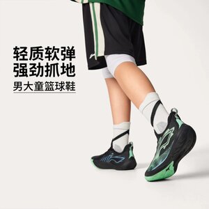 Li-Ning Children's Sonic 13YOUNG Rebound Fashion Versatile Sports Children's Basketball Shoes YKBV094-5