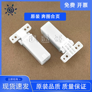 
Bentu M7105 M7106DN 6700 7100 7209 7300FDW support frame Draft bracket hinge