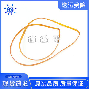 
Epson L810 L850 L805 L801 L800 R270 R330 R290 word car belt