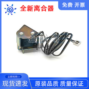 
Samsung SCX4321NS/4521HS/4621NS/4821HN/CLP680DN clutch relay