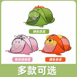 Children's Tent Outdoor Portable Quick-Open Castle Indoor Playhouse for Boys and Girls Home Baby Toys Mosquito-Proof