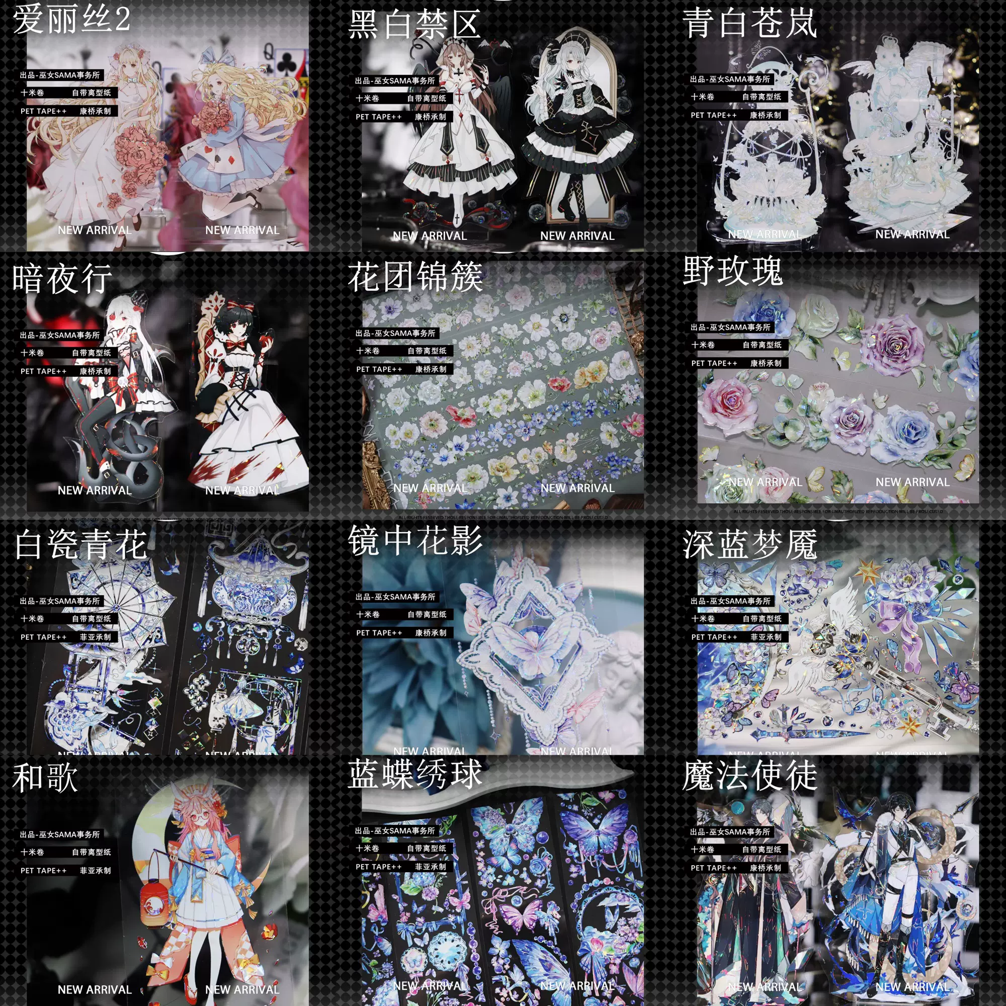 J1522▷爱丽丝(贝壳光)巫女sama切り売り海外人物マステ女の子 J1522▷爱丽丝(贝壳光)巫女sama切り売り海外人物マステ女の子