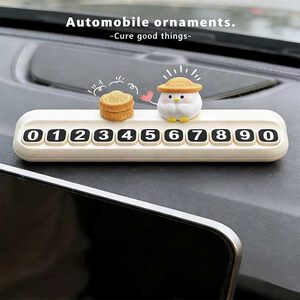 
Zhaomi Xiaoji moves the car phone number car temporary parking number car center console cute ornaments moves the car license plate