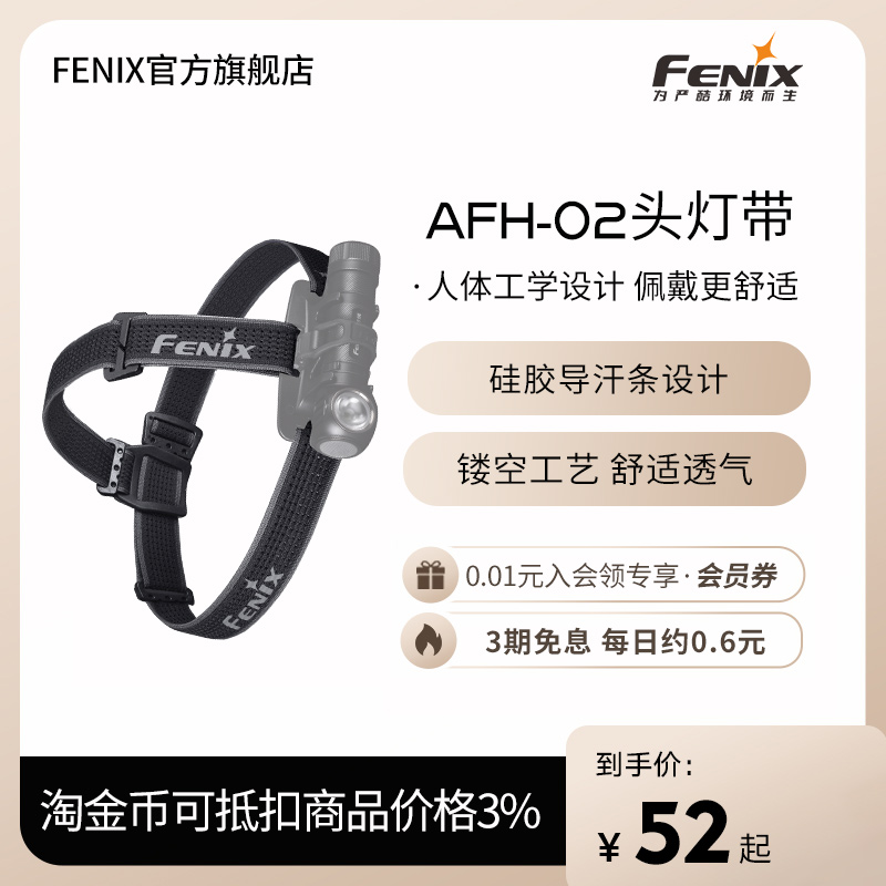   工 ź 尡 ִ ٱ 工  FENIX ????AFH-02 工-