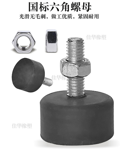 M6 M8 M10 Piedini Regolabili In Gomma Pad Con Ve Tavolo Sedia Balck Livellamento Piede Pad Mobili Gamba Protezioni Antiurto