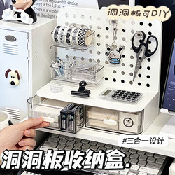 Desktop Pen Holder Storage Box Pegboard Organizer Student Dormitory Desk Stationery Organizer Simple Box