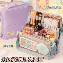 Cosmetic Bag, Large Capacity, Portable, Hand-Held Storage Bag, Storage Pencil Case, Partitioned Vertical Travel Storage Bag