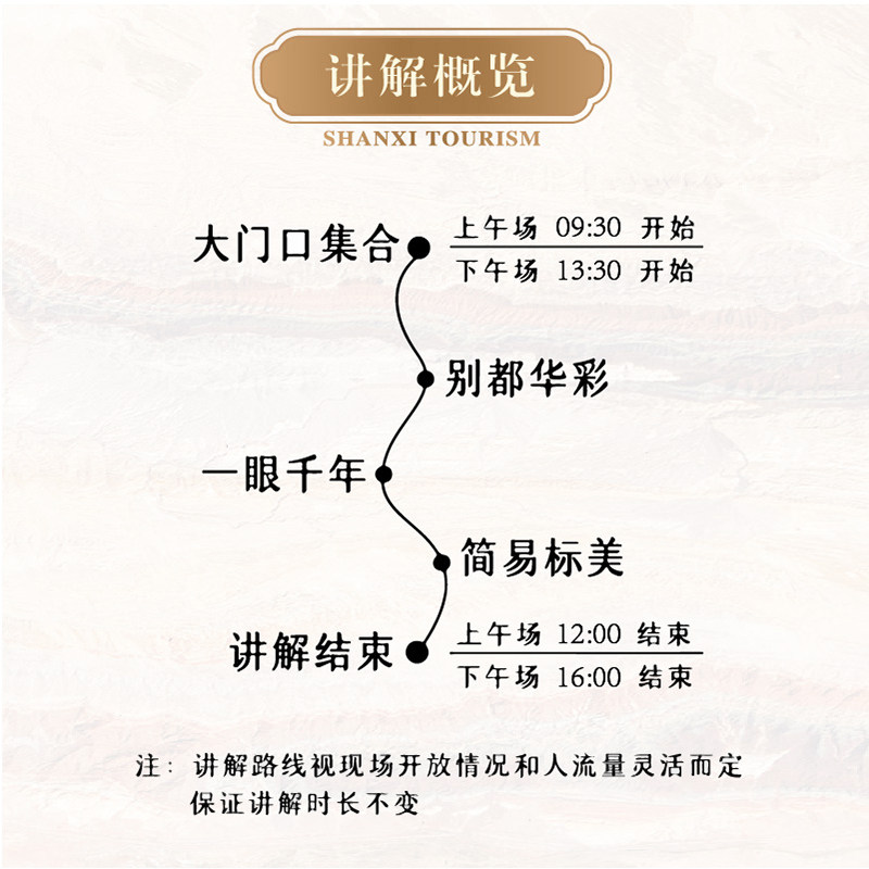 中国国旅讲师●太原北齐壁画博物馆2小时包团/拼团讲解(不含票)