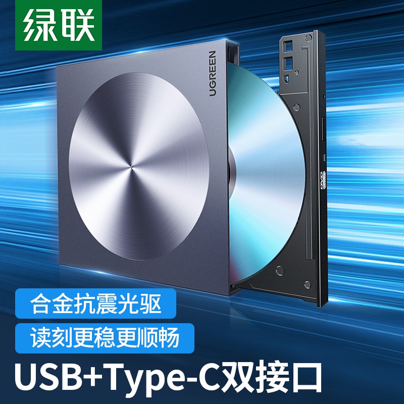 GREENLINK ܺ  ̺  USB  ũ CD  TYPEC Ʈ DVD ũ -
