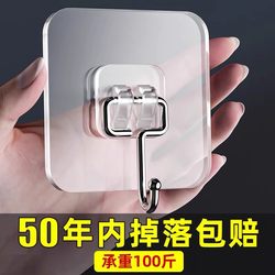 Hooks with strong adhesive, no need to punch holes to stick to the wall, traceless dormitory wall stickers, no need to punch holes, strong load-bearing adhesive hooks