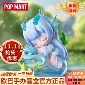 POPMART泡泡玛特王者荣耀峡谷萌新梦境森林系列手办盲盒摆件礼物