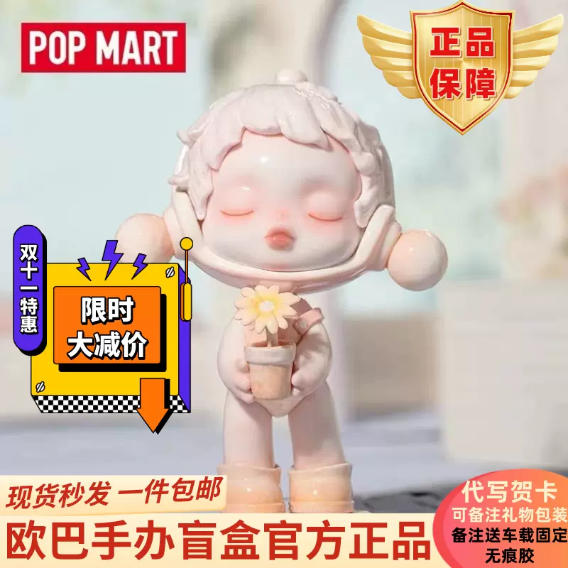 泡泡玛特SKULLPANDA温度系列popmart手办潮玩盲盒玩具一套确认款-Taobao