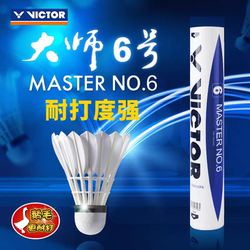 Victor Master No. 6 Competition No. 6 Competition No. 3 Golden No. 3 Badminton Highland 74 Speed (Authentic 
