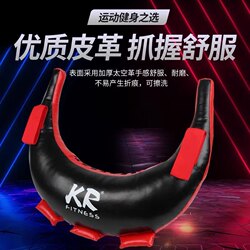 Croissant-Shaped Fitness Equipment for Men, Bulgarian Commercial Gym Equipment, Squat Training, Physical Fitness Weight-Bearing Bag, Personal Training Weight Loss Equipment