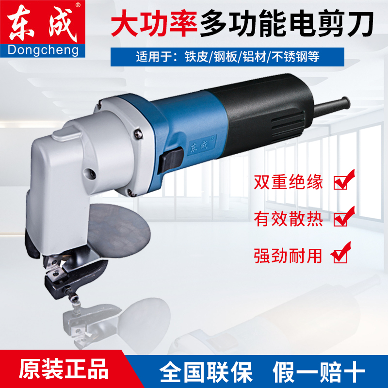 DONGCHENG   FF-3.2 2.5 ö η   ö    DONGCHENG-