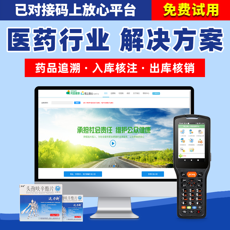 CHANGQING FENGSHANG DT30 ڵ   ÷ ๰   ڵ ĳ    PDA-