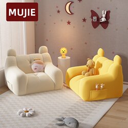 Japan Imported Kidsren's Sofa Bear Room Reading Corner Baby Small Month Old Cute Bean Bag Seat Baby