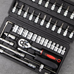 Auto Repair Tool Set, Socket Wrench Combination Tool Box, Small Fly Socket Set, Hexagonal Screwdriver Combination Set