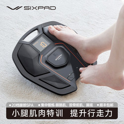Japan's Sixpad Ems Foot Massage Device, Foot and Sole Muscle Training Device for the Elderly, Calf Kneading Fitness Device