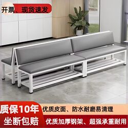 Long Bench Clinic Waiting Sofa Chair with Backrest Gym Lounge Area Dining Chair Long Bench Hospital Row Infusion Chair