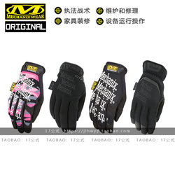 American Mechanix Super Technician Basic Work Repair Cycling Outdoor Women's Gloves Pink Camouflage