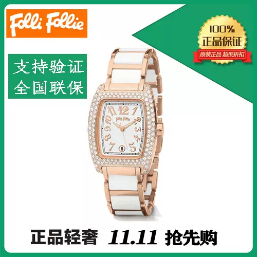 folli follie WF5R135BD Taobao