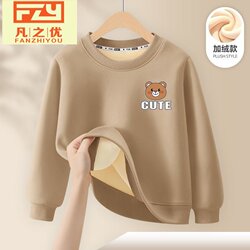 Boys' Long-Sleeved T-Shirt 2025 Winter Trendy New Style Boys' Handsome Casual Clothes Kidsren's One-Piece Velvet Kidsren's Clothing Trendy