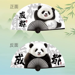 New Arrival Panda Cute 10-inch Fan - Silk Cloth Chengdu Wenchuang Handicraft Gift