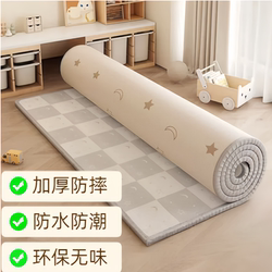 Crawling Mat for Living Room, Thickened Baby Crawling Mat, Moisture-Proof, Cooling, Whole Sheet, Environmentally Friendly, Formaldehyde-Free Foam Floor Mat