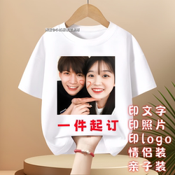 Customized t-shirt short-sleeved summer diy clothes from picture