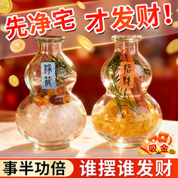 Natural Cinnamon Coarse Salt Home Decoration for Attracting Wealth and Prosperity, Sea Salt Crystal Ingot Gourd Vase for Wealth Accumulation and Moving House