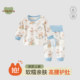 Baby air-conditioning clothes, pure cotton, Category A, toddlers, autumn newborn baby autumn clothes, open crotch autumn pants, split pajamas set