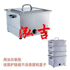 方型保温炉- Top 100件方型保温炉- 2024年5月更新- Taobao