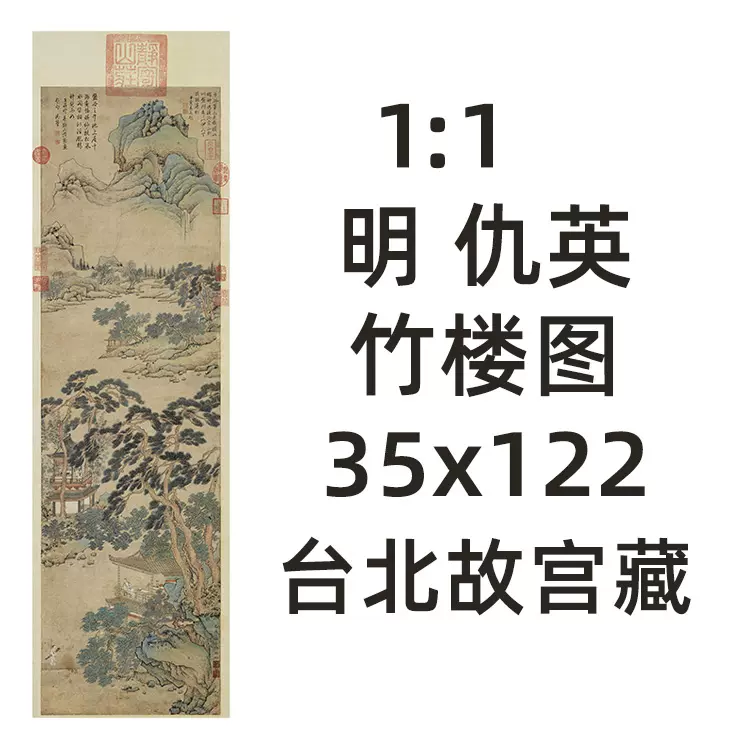 中国古美術 五代 周文矩款 人物画 水墨画 掛軸 絹布 唐物 古画 書画 肉筆 中国古美術 五代 周文矩款 人物画 水墨画 掛軸 絹布 唐物 古画