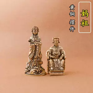 铜妈祖- Top 100件铜妈祖- 2024年8月更新- Taobao