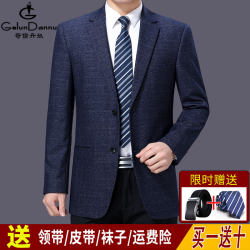 Middle-Aged Men's Suits, Wedding Business Formal Wear, Middle-Aged and Elderly Casual Men's Suits, Jackets, Wedding Banquet Attire for Dads