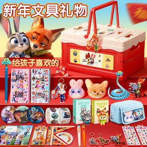 
Zootopia Stationery Set 10 Years Old 9 Boys 8th Birthday Gift Children's Day Kindergarten Gift Box