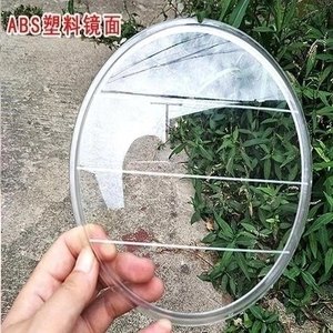 
Motorcycle tricycle headlight glass Foton Zongshen Loncin Dayang Universiade headlight glass plastic model free shipping