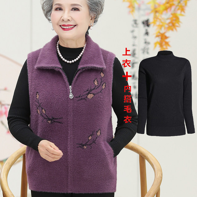 Middle-aged and elderly women's mink velvet vest outer wear middle-aged mother's clothing spring and autumn tops grandma's clothing jacket waistcoat