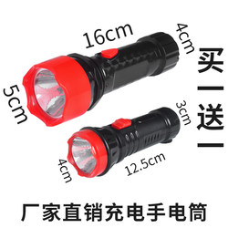 Household Flashlight Led Rechargeable Handheld Pocket-Sized Mini Compact Strong Light Long-Range Outdoor Emergency Light Free Shipping