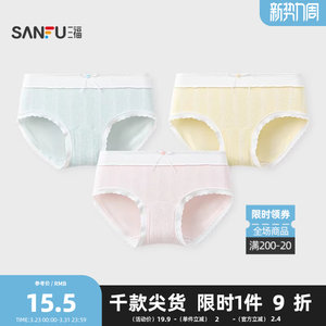 
Sanfu women's low waist hip underwear sweet two-color jacquard ears breathable half boxer pants 504271