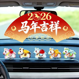 
2026 new car-mounted Year of the Horse zodiac small ornaments to make you rich, pony car interior center console decorations