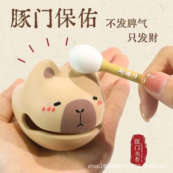 
Kapibala fish capybara unzipped emotional stability desktop decoration office women's goddess festival birthday