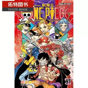 onepiece97 - Top 50件onepiece97 - 2024年5月更新- Taobao