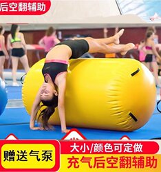 Inflatable Somersault Auxiliary Waist Barrel, Backflip Auxiliary Device, Children's Taekwondo Gymnastics Training Cylindrical Inflatable Cylinder